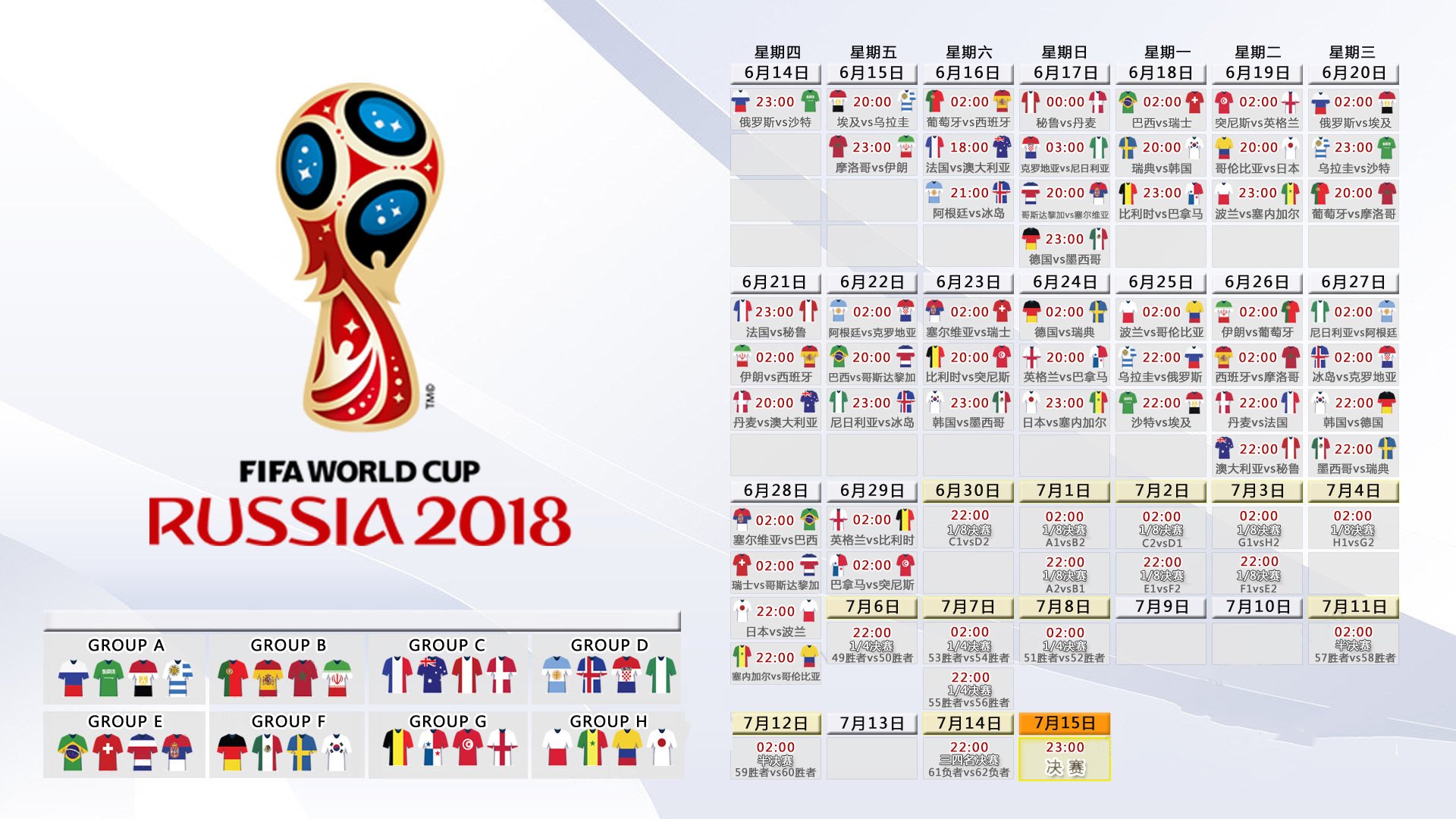 惊天大冷！阿扎伦卡独进五球，皇马众星黯然失色